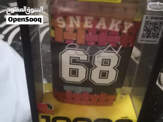 باور بانك ريماكس وارد السعودية