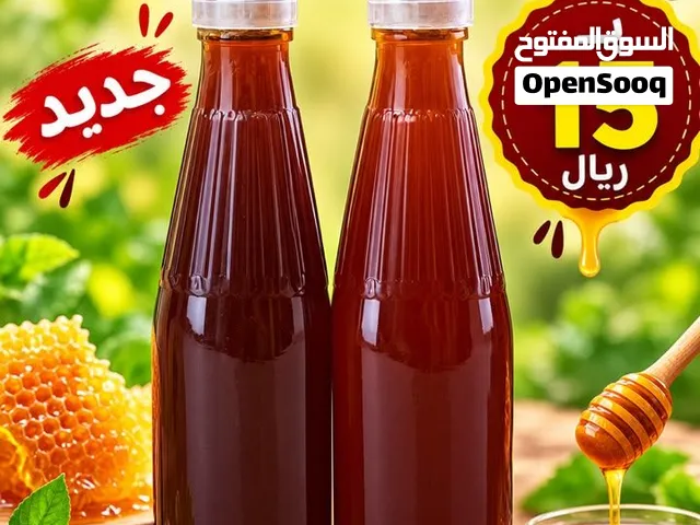 عسل سمررررر