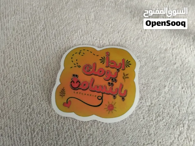 funny Arab stickers