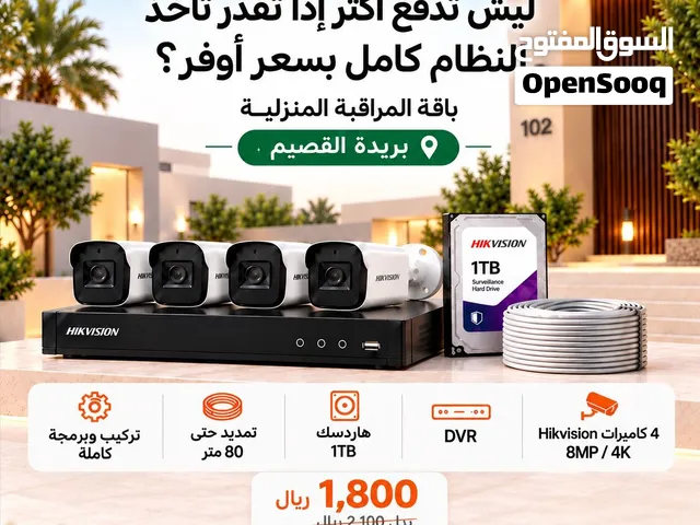 ترکيب کاميرات