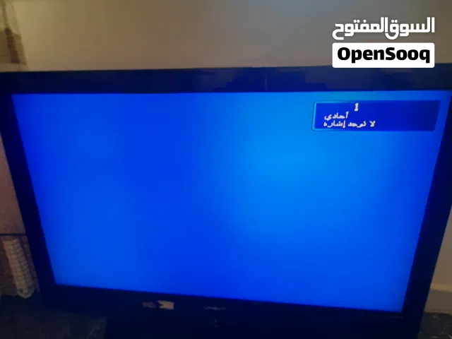 تلفزيون قار يونس