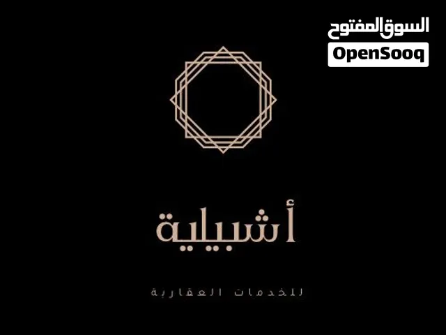 عمارة سكانيه او تجاري بتشطيب حديث تتكون من 7 شقق وباركنق بلمصعد ف سنتر النوفلين