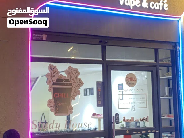 كافيه للبيع كامل ومجهز بالمعدات