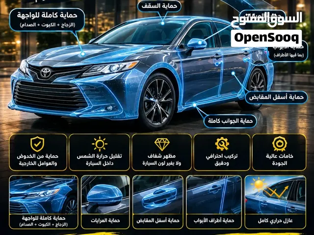 اقوى عروض لحماية السيارات وتركيب العازل الحرارى سيارتك تستحق الأفضل دائما ضمان 10سنوات فاتورة معتمدة