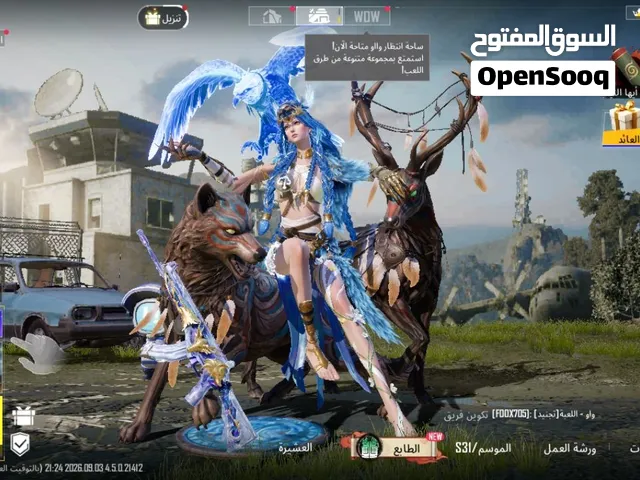 حساب ببجي لفل 86.  ولفل المجموعات 65.   عدد المثك 126.  3بدلات x.  31سلاح تطوير. امفور جوكر مكس  اي