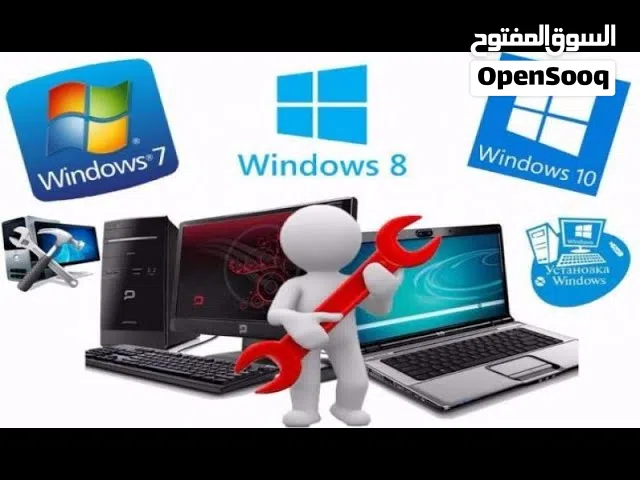 صلح حاسوبك بمكانك دون غلبة نقل الجهاز خدمة 24 ساعة
