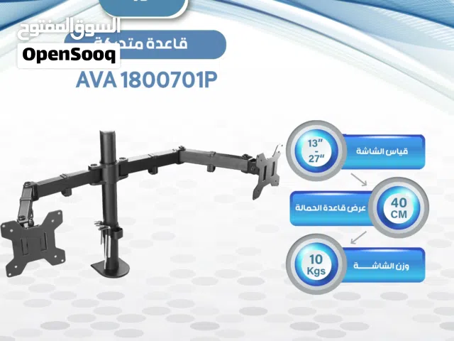 قاعدة شاشات متحركة DZ-04 الحل المثالي لترتيب الشاشات والعمل الاحترافي تحمل شاشه عدد 2فقط