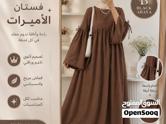 فستان الاميرات