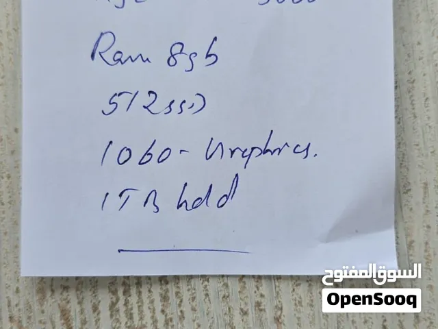 بي سي البيع
