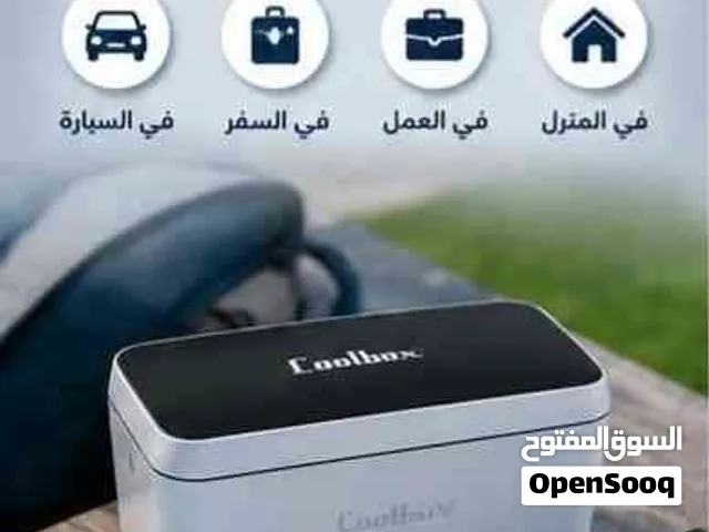مبرد الأنسولين