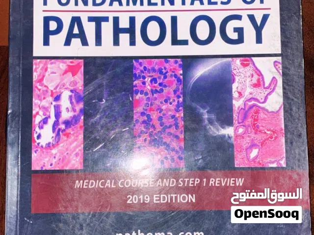 Pathoma - Fundamentals of Pathology Book