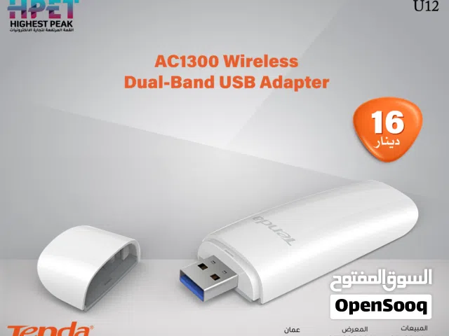 Tenda U12 محول USB لاسلكي ثنائي النطاق