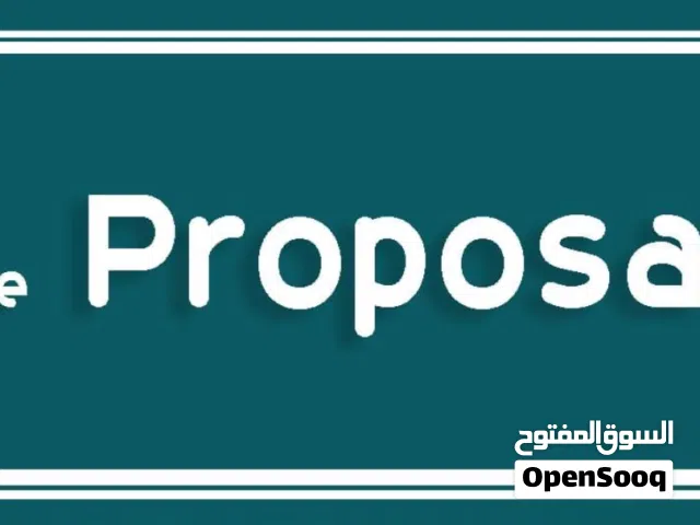اعلان هام لطلاب الدراسات العليا -الماجستير والدكتوراة- داخل وخارج الاردن