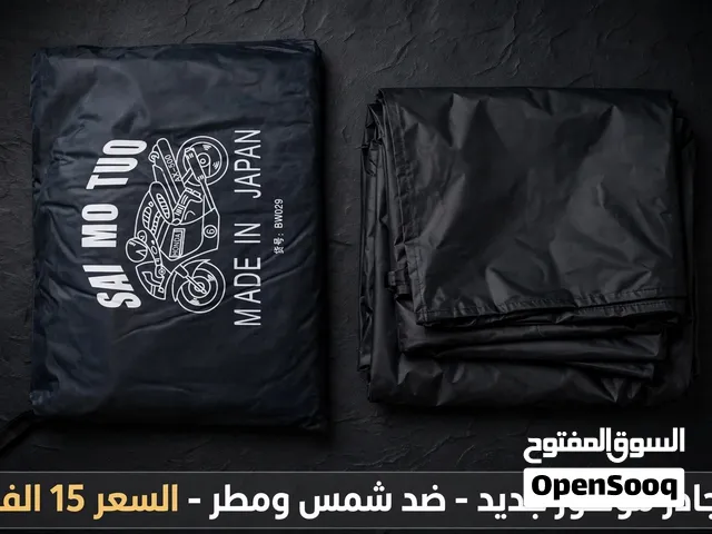 جادر ماطور