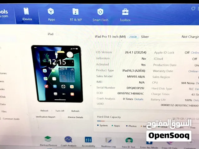 اقوي ايباد للاستخدام الثقيل   iPad Pro 11” M4  2024 256GB Battery 100%. بحالة الجديد
