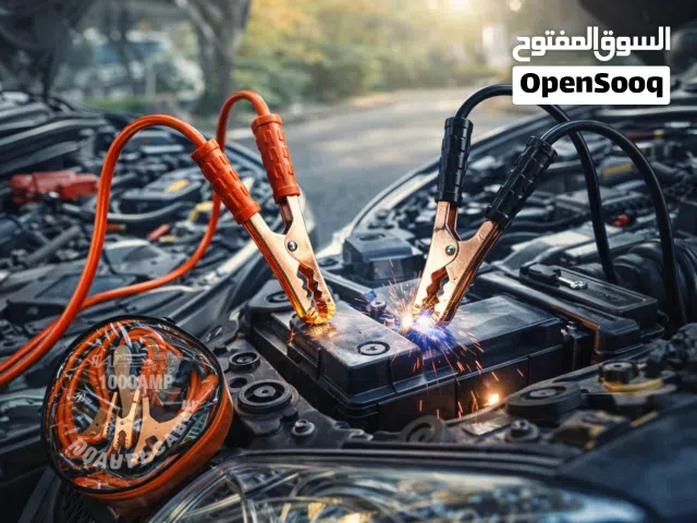 كابل تشغيل البطاريات