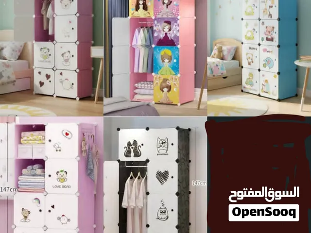 دولاب للاطفال