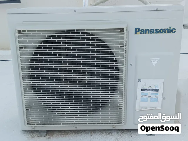 مكيف بانوسينك