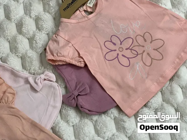 تخفيضات الموسم