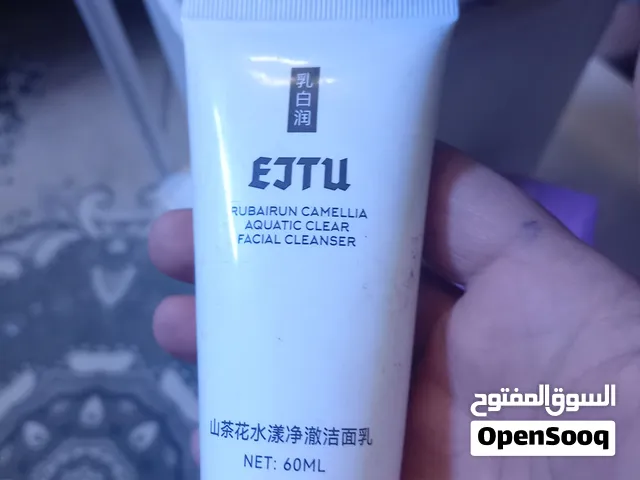 بكج عناية متكامل - سيرومات وزيوت اصلية للبشرة والشعر