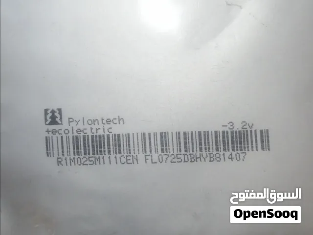بطاريات اقرأ التفاصيل