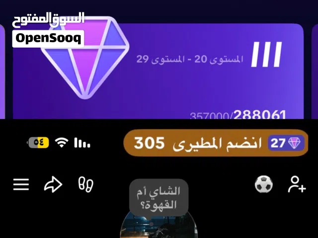 Social Media Accounts and Characters for Sale in Al Ahmadi