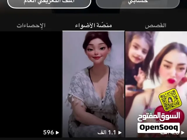 حساب سناب 10k
