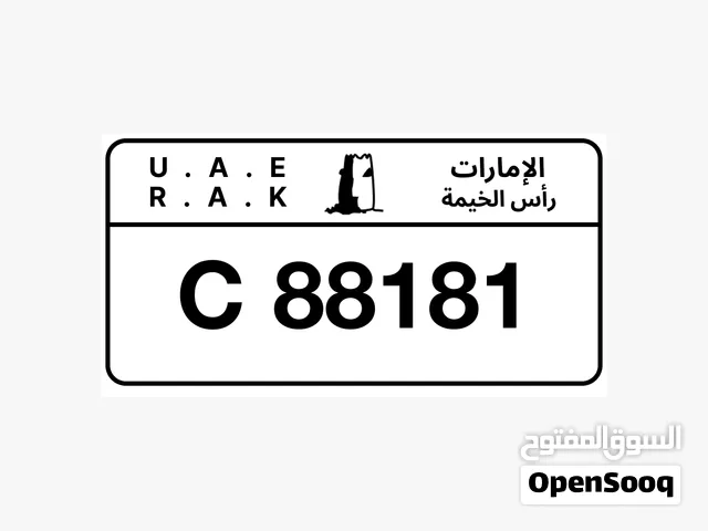 رقمين طقم مميزين جدا 88181 وكود قديم جدا