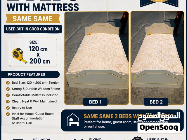 2 Same-Same Used Beds with Mattresses – 120×200 cm  50 BD for Both