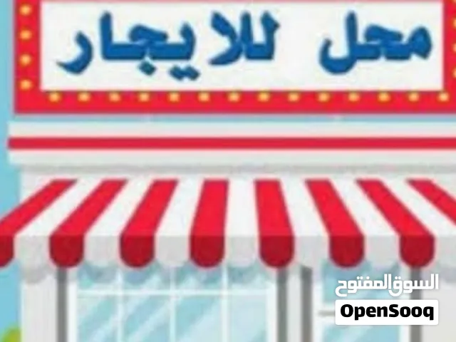 محل للايجار. الهواري