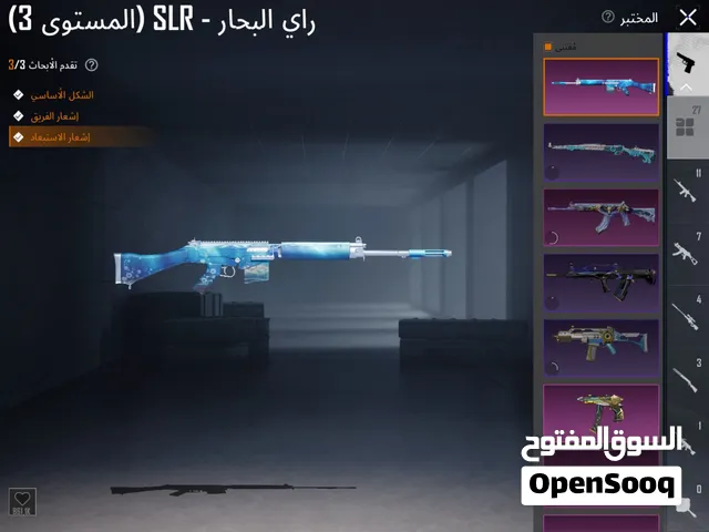 حساب ببجي ربي يبارك لحوله قوه الا بلله