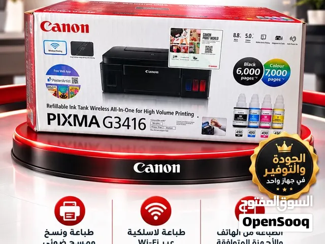 طابعة Canon PIXMA 3410 Wi-Fi باقل من سعر السوق