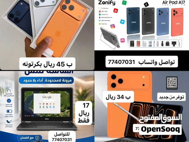 عروووض قويههه تصفيهه