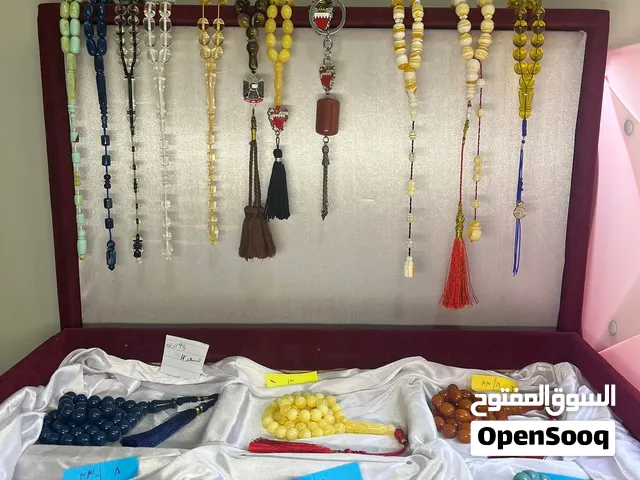 للبيع جميع أنواع المسابيح لكل مسباح سعره