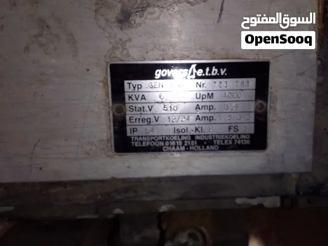 محرك صناعى استيراد