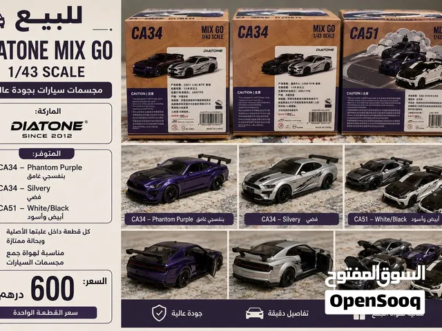 للبيع – مجسمات سيارات DIATONE MIX GOبسعر 600 درهم للوحدة