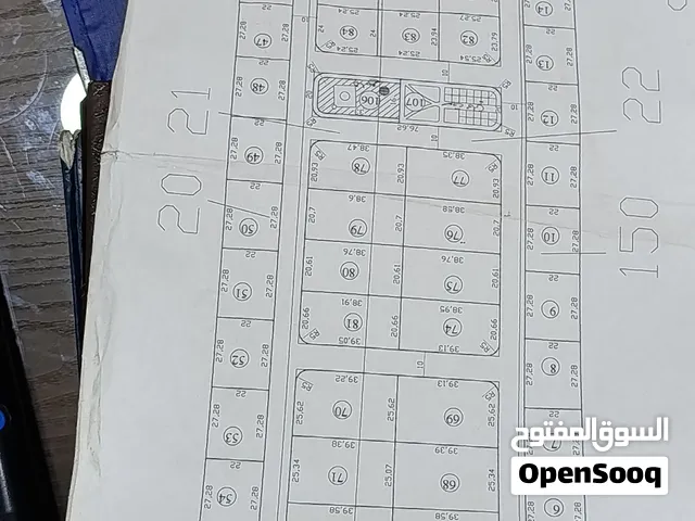 للبيع: دفتر جمعية سكنية (جامعة / اصطياف)