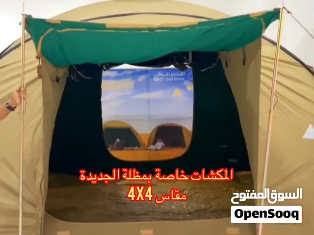 خيمة القاضي على السوم
