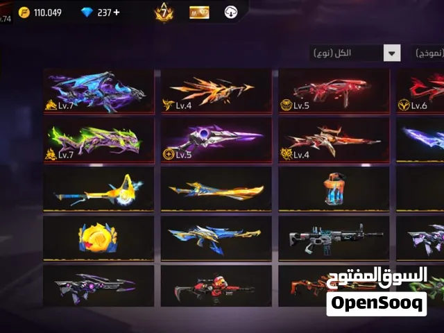 حساب فري فاير للبيع او البدل