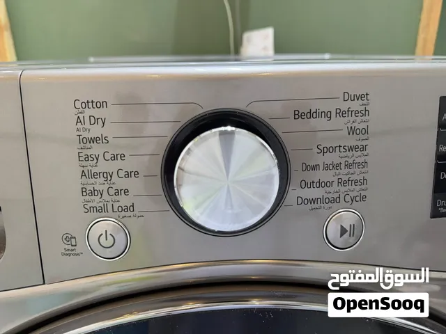 نشافة LG بسعة 18 كيلوغرام