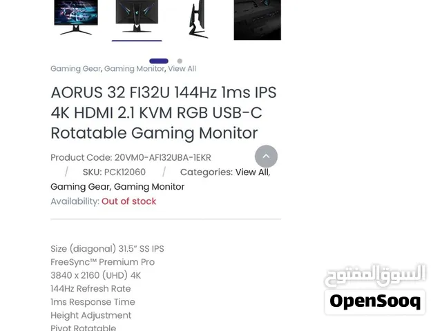 Other monitors for sale  in Al Jahra