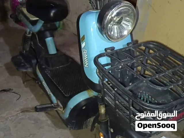 دراجة شحن الريان