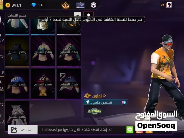 حساب فري فاير للبيع