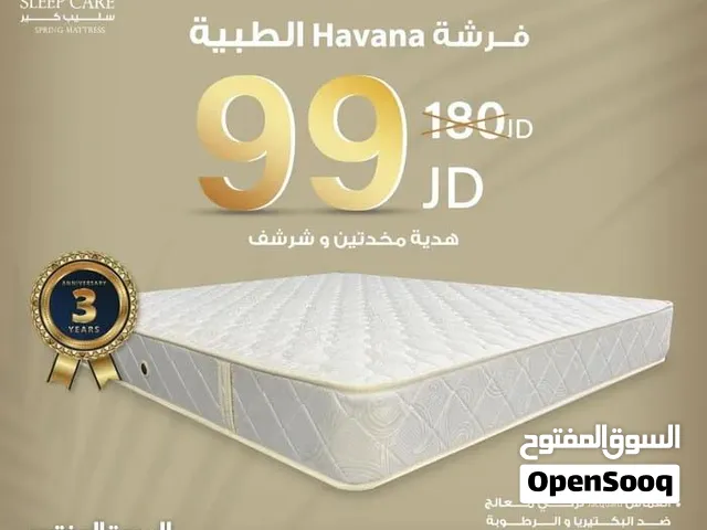 عرض  فرشة Havana  *بسعر خاص ~ ارتفاع 24سم متوفر خدمة التوصيل اطلبها الان