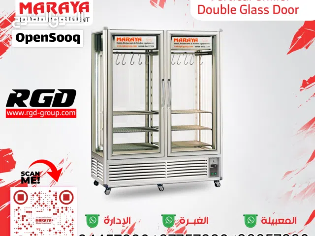 تلاجات عرض زجاجية وجه او وجهين او اربعة أوجه