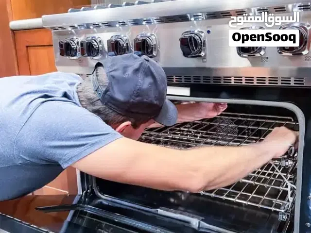 Professional Oven & Cooker (Stove) Repair at Home -  تصليح طباخة و أفران في المنزل