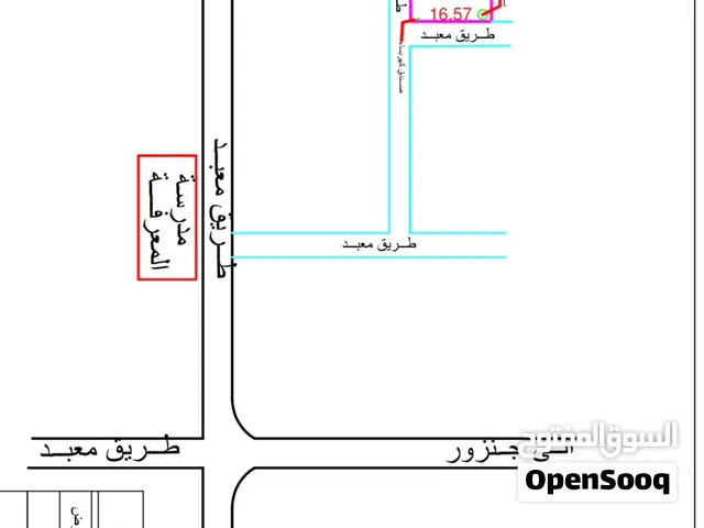 ارض 300 متر واجهتين في السراج طريق المواشي