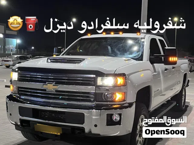 سلفرادو دريمكس ديزل للبيع أو البدل موديل 2018