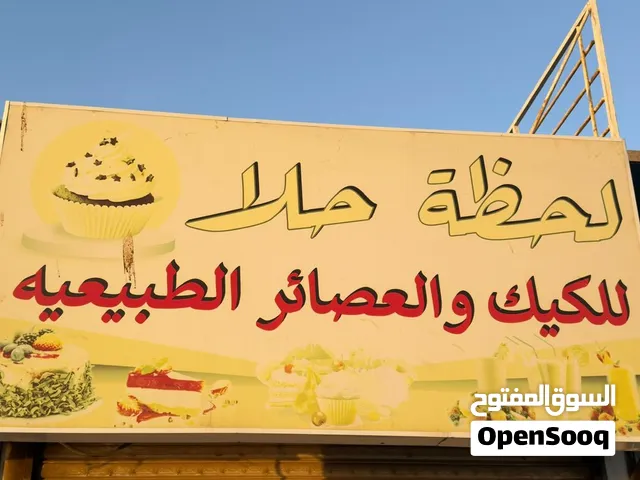 اعلان بوستر كامل اناره