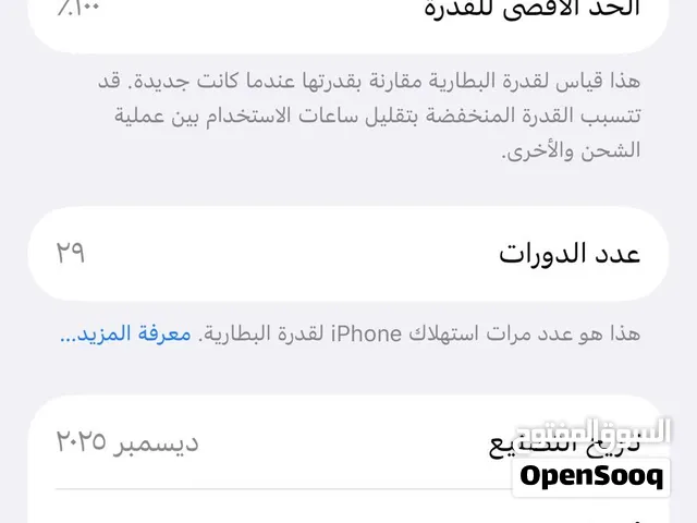 ايفون 17برو